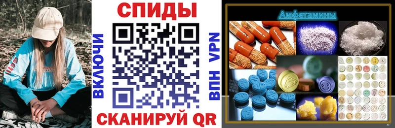 Амфетамин VHQ Раменское