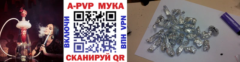 Alpha PVP Crystall  закладки  Раменское 