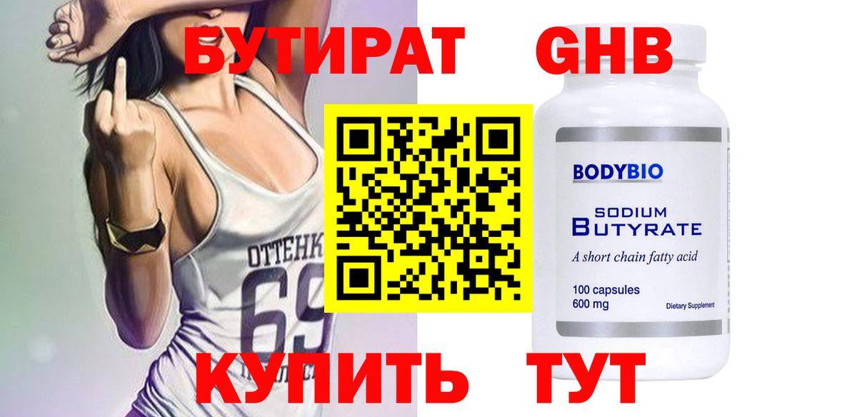 Канабис Раменское