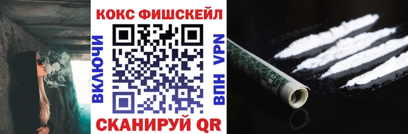COCAIN VHQ  хочу наркоту  Раменское 