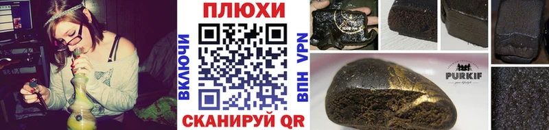 ссылка на мегу маркетплейс  купить  сайты  Раменское  Гашиш hashish 