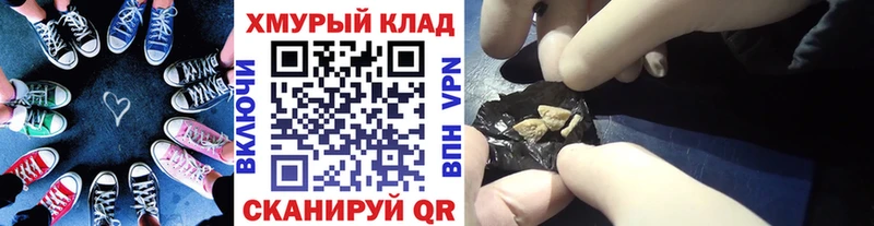 ГЕРОИН афганец  наркотики  Раменское 