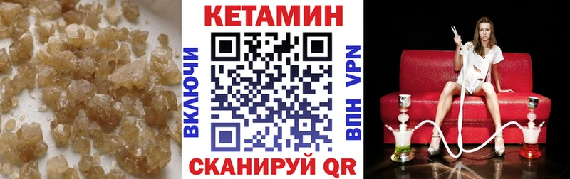 КЕТАМИН ketamine  сколько стоит  Раменское 