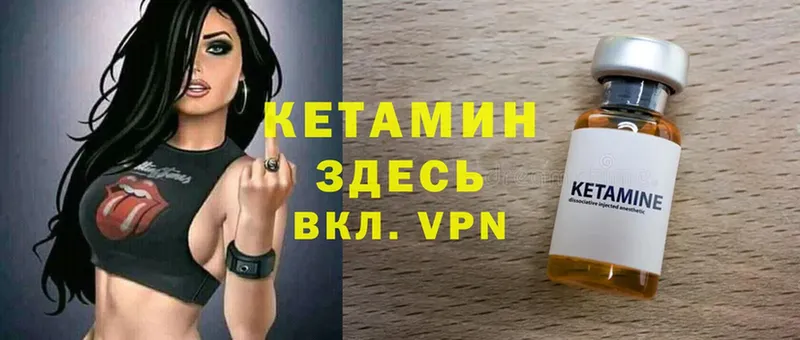 купить наркоту  Раменское  Кетамин ketamine 