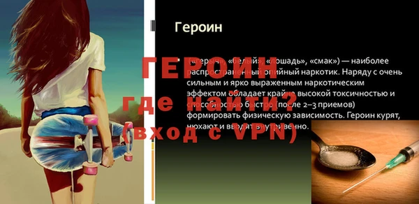 меф Свободный