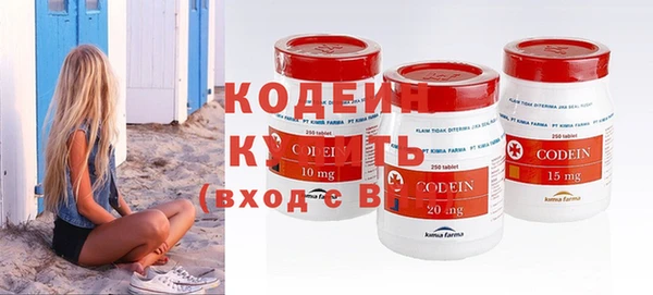кристаллы Чита