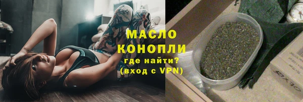 круглые Апатиты