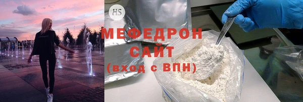 MESCALINE Ижевск