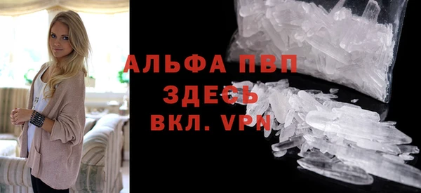 марихуана Барнаул
