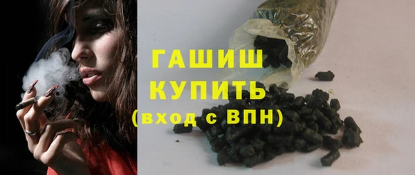 ПСИЛОЦИБИНОВЫЕ ГРИБЫ Аксай