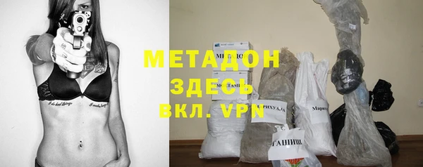 гашишное масло Себеж