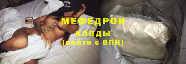 прущие грибы Анжеро-Судженск