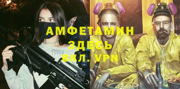 гашик Алапаевск
