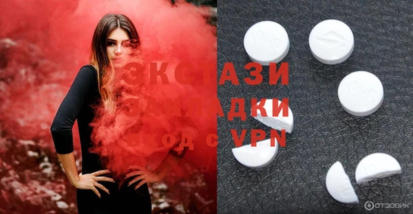 ПСИЛОЦИБИНОВЫЕ ГРИБЫ Аксай