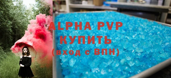 гашик Алапаевск