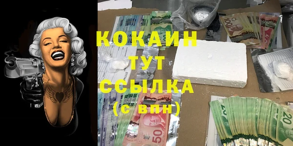 круглые Апатиты