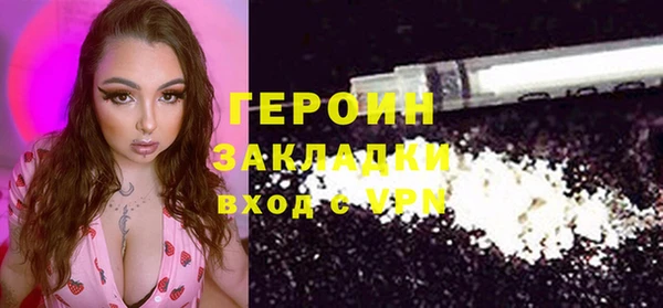 шишки Балашиха