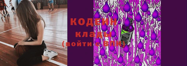 скорость mdpv Пенза