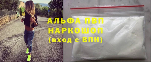 альфа пвп VHQ Тольятти