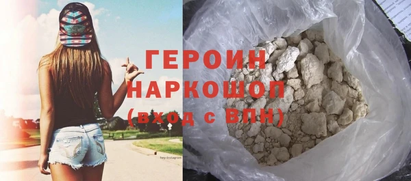 ГАЛЛЮЦИНОГЕННЫЕ ГРИБЫ Ессентукская