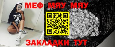 круглые Моздок