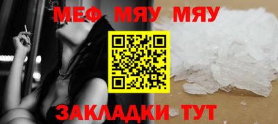 круглые Моздок