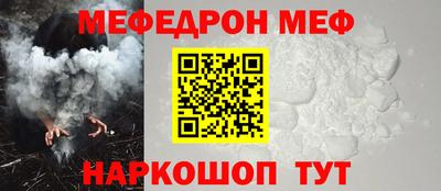 крисы Можга