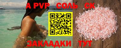 амфетамин Волгодонск