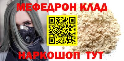 крисы Можга