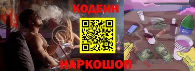 синтетический гашиш Волжский