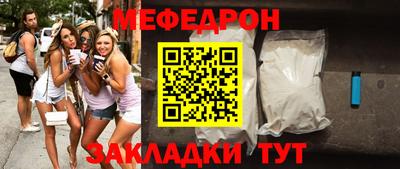 крисы Можга