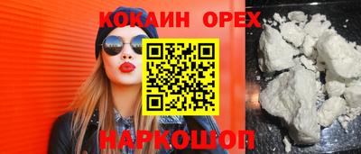 круглые Моздок