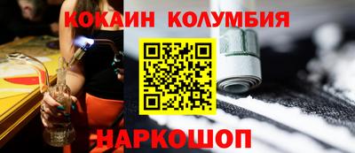 синтетический гашиш Волжский