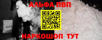 синтетический гашиш Волжский