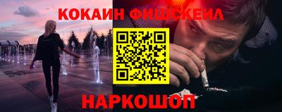 синтетический гашиш Волжский