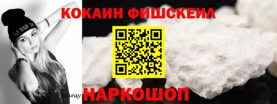 амфетамин Волгодонск