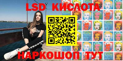 альфа пвп Волжск