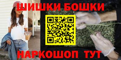 синтетический гашиш Волжский