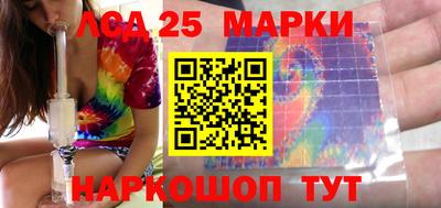 альфа пвп Волжск