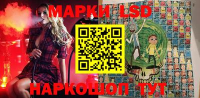 амфетамин Волгодонск