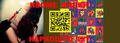 кокаин колумбия Можайск