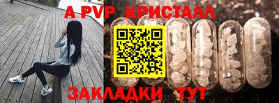 круглые Моздок