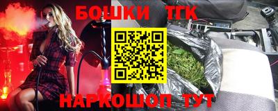 альфа пвп Волжск