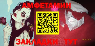 синтетический гашиш Волжский