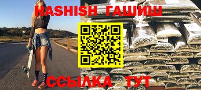 амфетамин Волгодонск