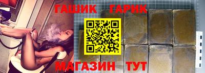 амфетамин Волгодонск