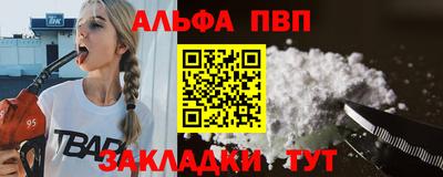 круглые Моздок