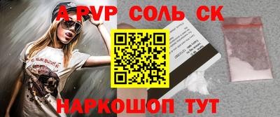 крисы Можга
