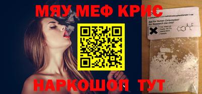 синтетический гашиш Волжский