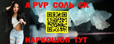 круглые Моздок
